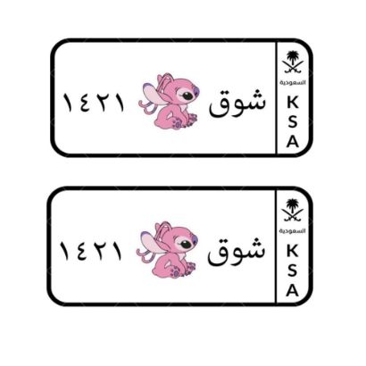 صورة لوحة أطفال بناتي ملونة